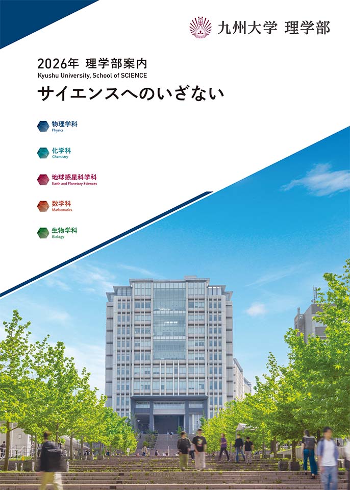 新生理科学大系 9 感覚の生理学 新生理学 (Qシリーズ) | 竹内 昭博 |本 | 通販 | Amazon