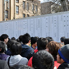 <span class="qrinews-figure-title">2013年3月8日 学部入試合格発表</span>　合格発表のボード前には多くの受験生が詰めかけていました。（撮影場所：<a href="http://www.kyushu-u.ac.jp" target="_blank">五十周年記念講堂前</a>）