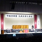 <span class="qrinews-figure-title">2013年4月9日 入学式</span>　福岡国際センターにて、九州大学の入学式がありました。入学式の後、学科毎にガイダンスなどがあります。（撮影場所：<a href="http://goo.gl/maps/E5VoT" target="_blank">福岡国際センター</a>）