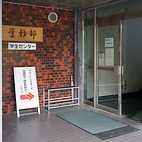 <span class="qrinews-figure-title">2015年5月14日 チケット配布</span>　本学に在籍する学生を対象として、10時頃からホークス戦のチケットが配布されていました。行列はありませんでしたが、係の方のお話しではわりと早くに配布は完了するそうです。学生向け掲示板などで情報を見かけました。（撮影場所：<a href="https://maps.google.co.jp/maps?q=33.622940,130.426360" target="_blank">学生支援課</a>）