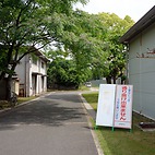 <span class="qrinews-figure-title">2015年5月15日 通行止め</span>　地下鉄の箱崎九大前から理学部へと向かう小道が通行止めになっています。建物の取り壊し工事の為、テニスコートの脇を通る小道が今週から10月末までからずっと通行止めです。（撮影場所：<a href="https://maps.google.co.jp/maps?q=33.623132,130.422642" target="_blank">地下鉄駅からの小道</a>）