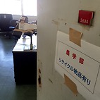 <span class="qrinews-figure-title">2015年10月30日 リユース</span>　伊都へ持っていかなかった物品を農学部さんなどにリユースしてもらいます。対象の物品に紙が貼られていました。（撮影場所：<a href="https://maps.google.co.jp/maps?q=33.625816,130.425412" target="_blank">箱崎の理学部</a>）