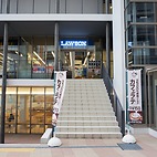 <span class="qrinews-figure-title">2015年12月14日 ローソン</span>　理学部から一番近い売店です。センターゾーンにある店舗と比べると少し小さめです。7時から21時までの営業です。（撮影場所：<a href="http://store.lawson.co.jp/store/242312/" target="_blank">ローソン</a>）