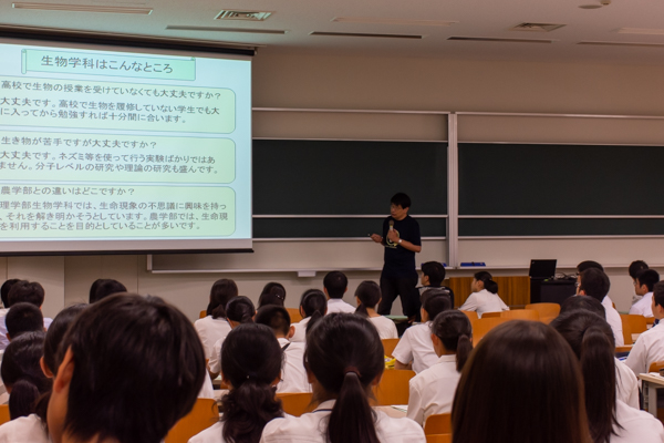 九州大学大学院理学研究院・大学院理学府・理学部